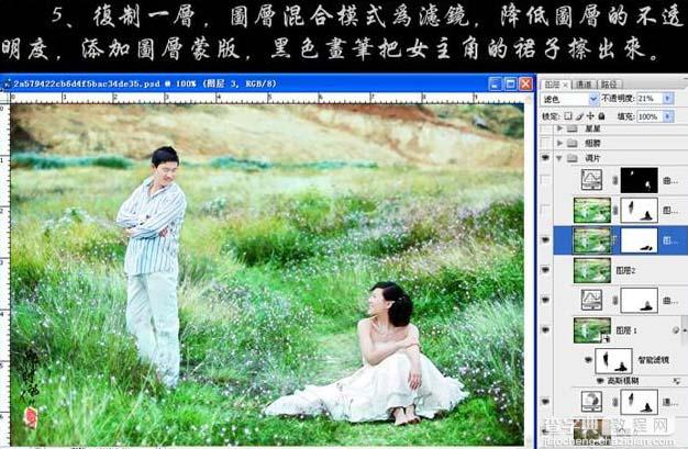 photoshop 打造梦幻的绿色外景婚片11