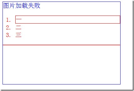 一些常被你忽略的CSS小知识【必看】1