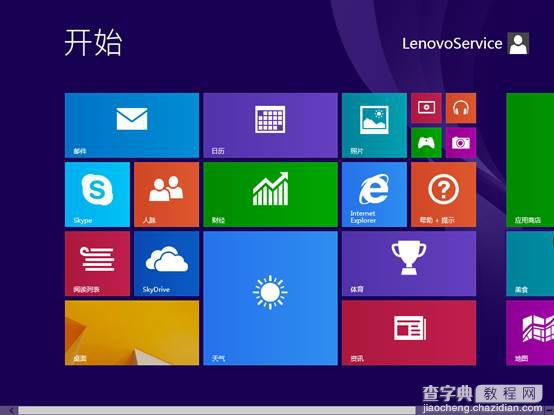 如果系统没有自动提示升级Win8.1可以通过镜像手动升级18