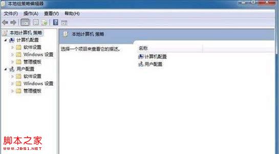 Win7系统设置禁止自动安装驱动图文教程1