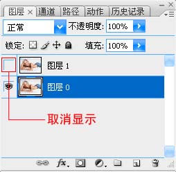 photoshop 利用纹理素材制作漂亮的溶图效果3