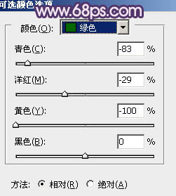 Photoshop将外景婚片调成梦幻的淡紫色4