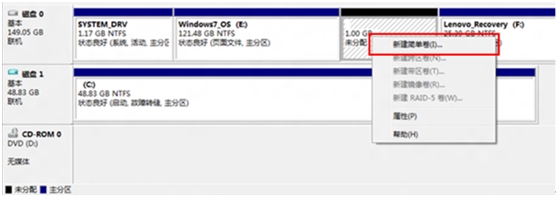 win8系统的电脑划分更多的磁盘分区教程5