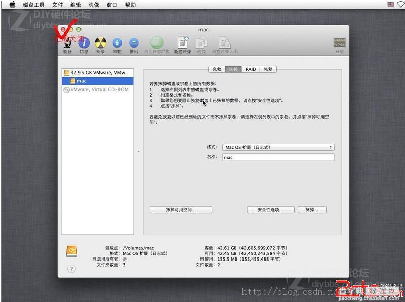 win7虚拟机下装mac系统在惠普、戴尔inter系统上测试成功24
