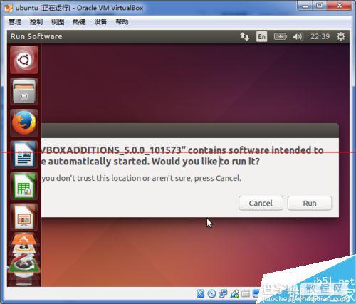 ubuntu虚拟机怎么使用VirtualBox软件增强功能安装？3