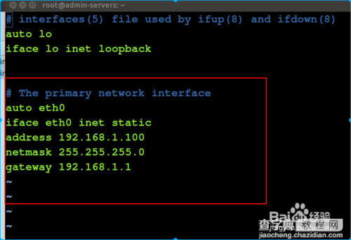 怎么给Ubuntu14.04分配固定IP？3