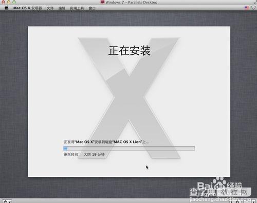 windows 7下硬盘安装黑苹果Mac OS X图文教程13