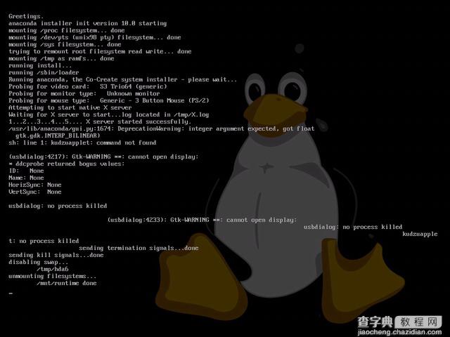 共创桌面Linux 2005光盘启动安装过程详细图解33