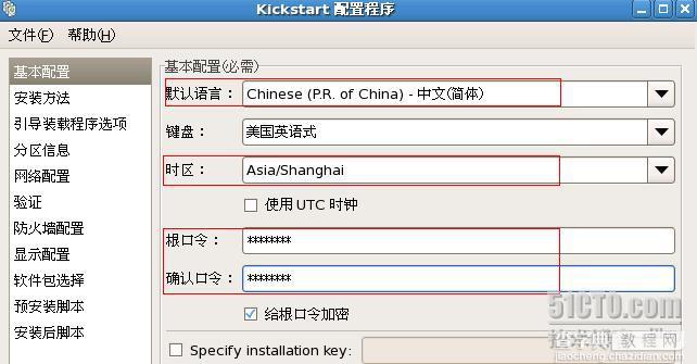 Kickstart无人职守安装RHEL5过程分享(详细图解版)1