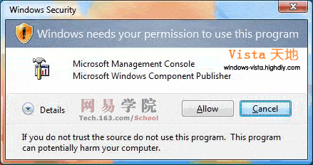 Windows Vista系统中的任务计划管理介绍1