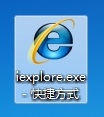 windows7快捷方式的建立方法12