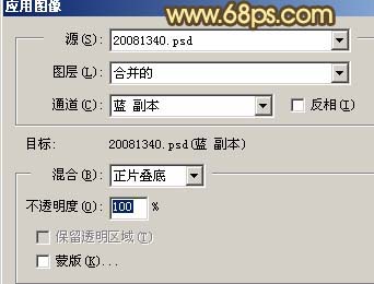 Photoshop 帅哥暗黄色质感肤色6