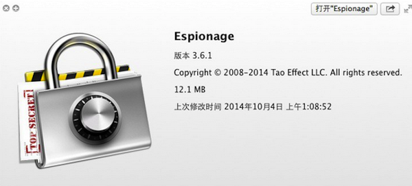 Espionage怎么用？Espionage for mac使用教程1