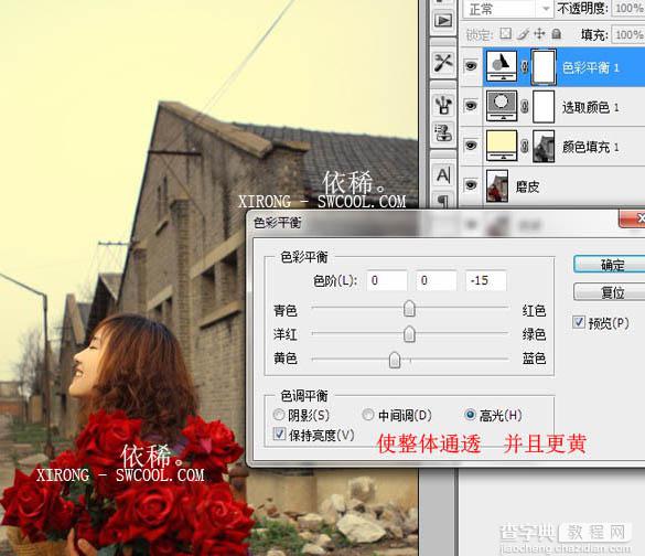 Photoshop 调出外景人物照片个性暗调蓝黄色6