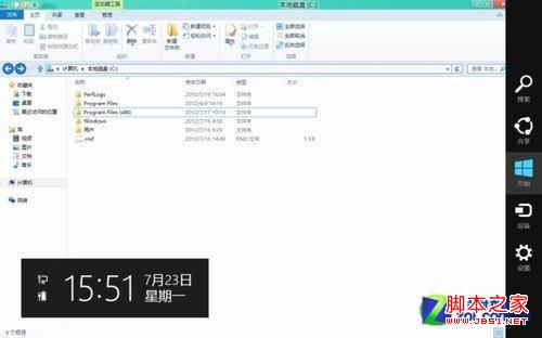 windows8系统如何设置扩展显示器(添加第二屏幕)3