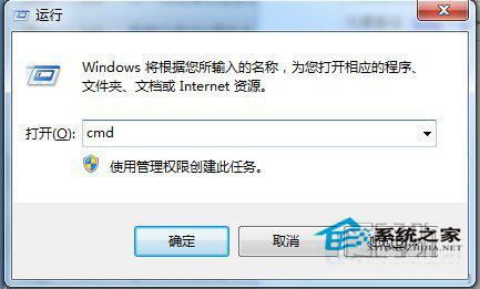 Win8系统下查看IP地址方法(公有地址及私有地址)4