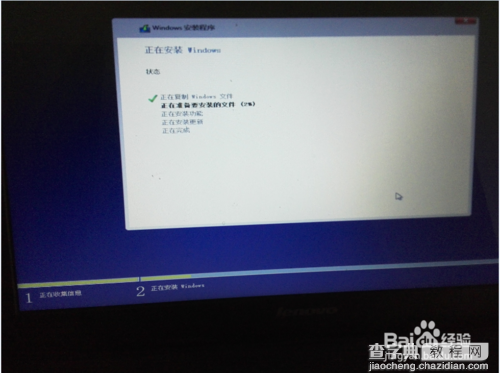 win7 win10 双系统安装方法和详细图文教程8
