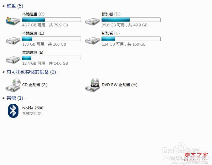 怎么让windows7系统显示隐藏OEM分区具体操作方法10