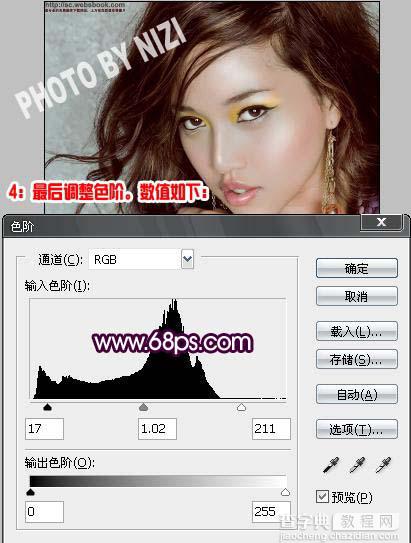 Photoshop 人物肤色个性灰色质感色调6