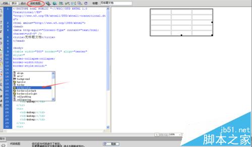 Dreamweaver中怎么让html网页中的table边框细线显示?6