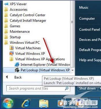 Windows7的虚拟XP模式对硬件要求怎么样1
