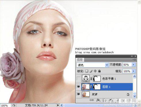 Photoshop 漂亮的紫色人物签名效果3