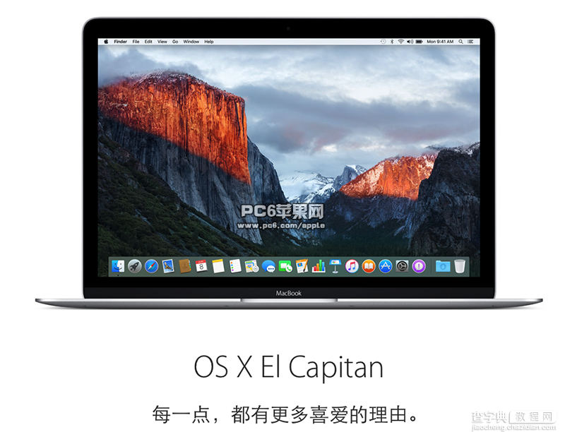 Mac OS X El Capitan公测版下载地址及安装教程图解1