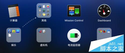 OS X El Capitan 下怎么修复磁盘权限？2