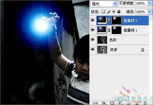 PS照片小孩玩超能力电光能量球教程12