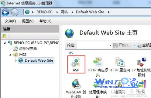win7中正确配置IIS7技巧3