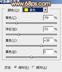 Photoshop将草地情侣图片调制出纯美的秋天黄褐色效果7