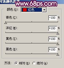 Photoshop调出乏色照片的梦幻效果教程10
