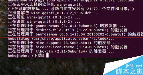 ubuntu 15.04系统怎么安装qq？9