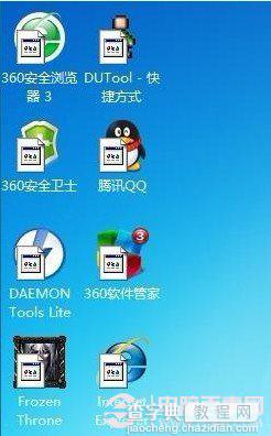 为什么Win7桌面图标变成白色该如何解决1