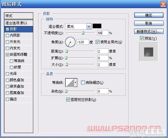 Photoshop 正在溶解的橡皮人12