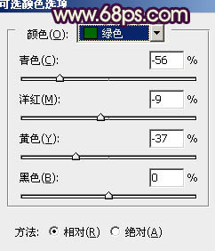 Photosho将写意人物图片调出柔和的淡暖色6