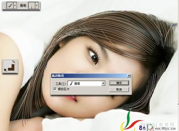 Photoshop 漂亮的明星转手绘效果39