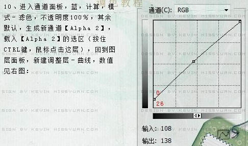 Photoshop 把废片处理成青红色的艺术图片12