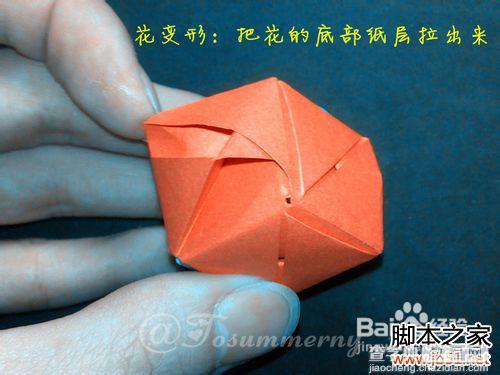 魔术玫瑰花折纸教程35