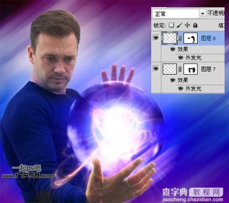 Photoshop为帅哥加上超炫的魔法能量水晶球23