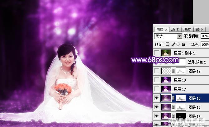 Photoshop图片处理教程之打造超梦幻的紫色婚片25