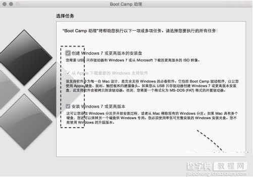 bootcamp MAC版怎么制作win10安装u盘?2