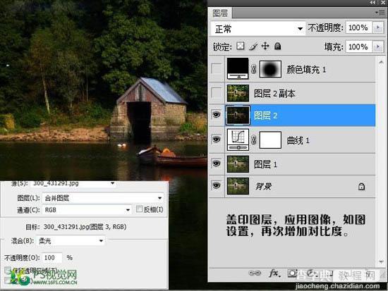 Photoshop 制作艺术暗调江景图片效果5