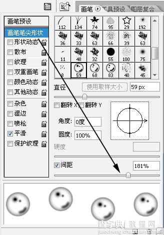 Photoshop为MM照片做漂亮的泡泡特效7