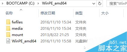 如何打造自己的pe呢?微软官方WinPE的制作流程10