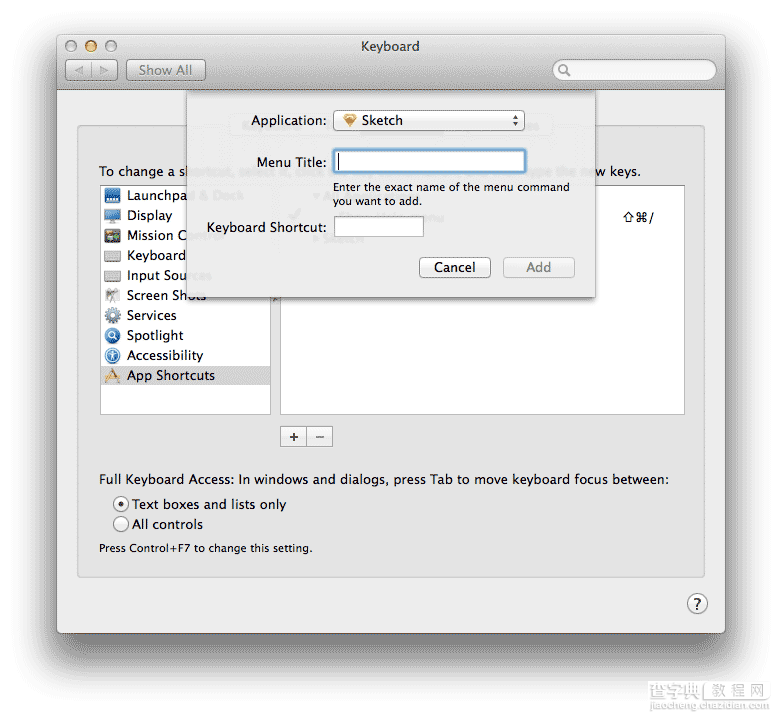 OS X 自定义应用快捷键和Sketch自定义快捷键的方法分享3