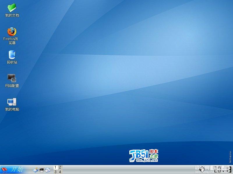 红旗Linux 6.0桌面版安装图解40