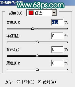 ps 外景人物照片高质感甜美肤色11