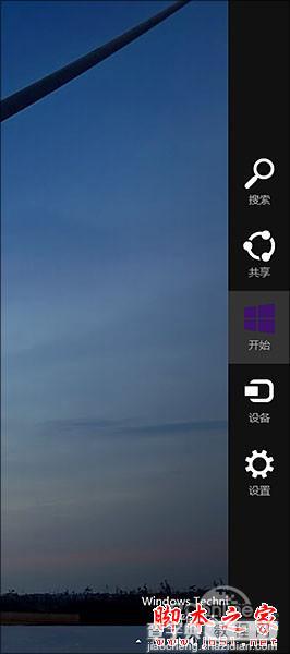 win10系统操作小技巧 1分钟体验windows10新鲜感2