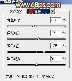 Photoshop将草地情侣图片调制出纯美的秋天黄褐色效果16